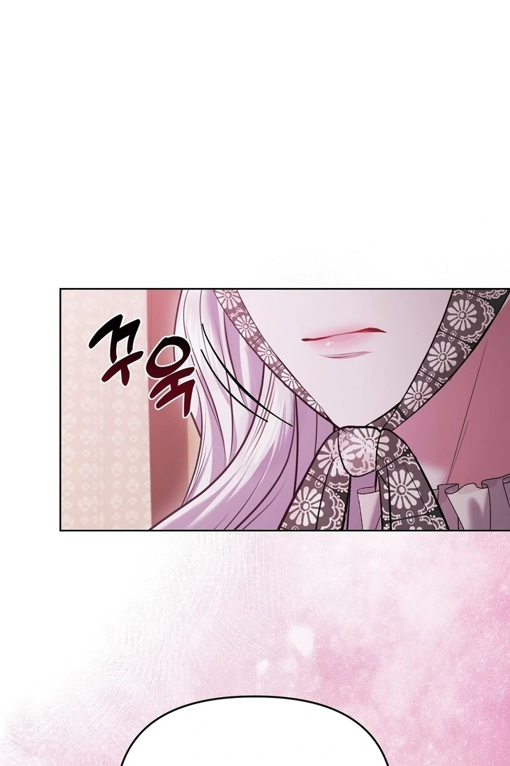 I’ve Got the Leash of That Son of a Bitch Chapter 4 - page 21