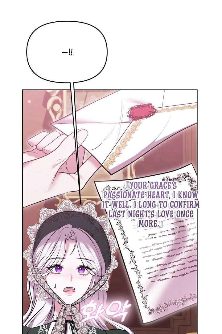 I’ve Got the Leash of That Son of a Bitch Chapter 4 - page 59