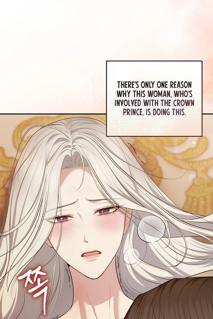 I’ve Got the Leash of That Son of a Bitch Chapter 5 - page 18