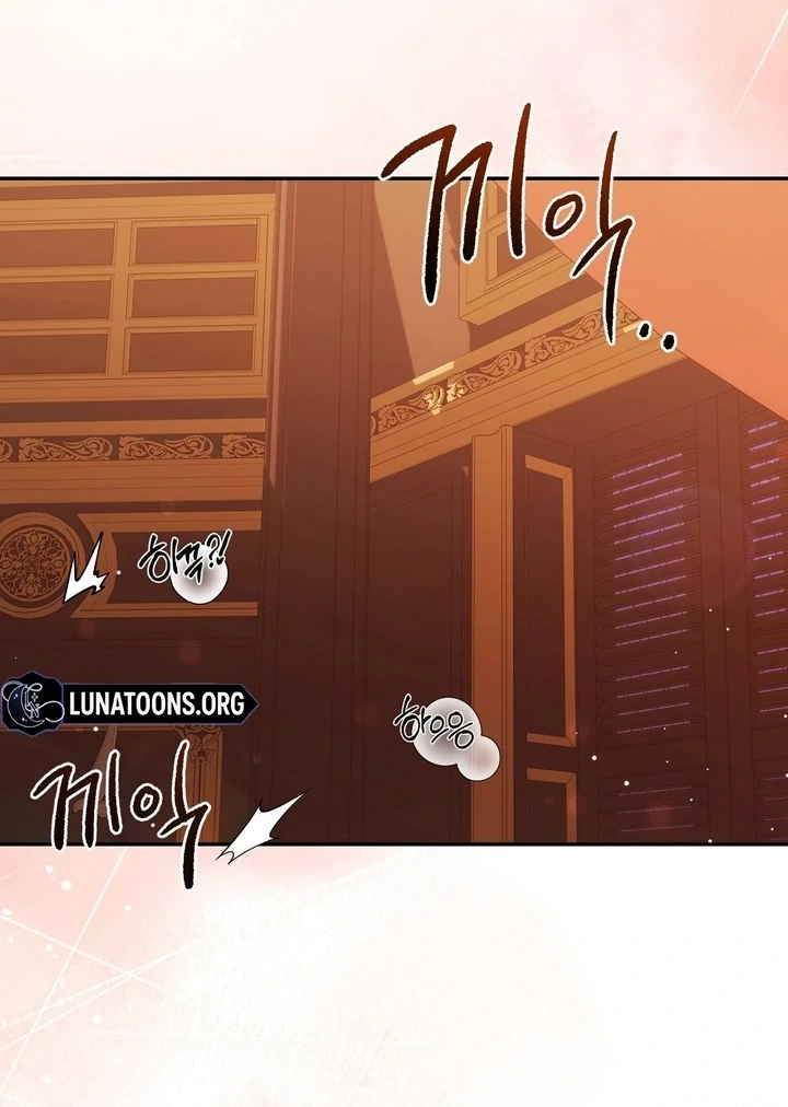 I’ve Got the Leash of That Son of a Bitch Chapter 5 - page 54