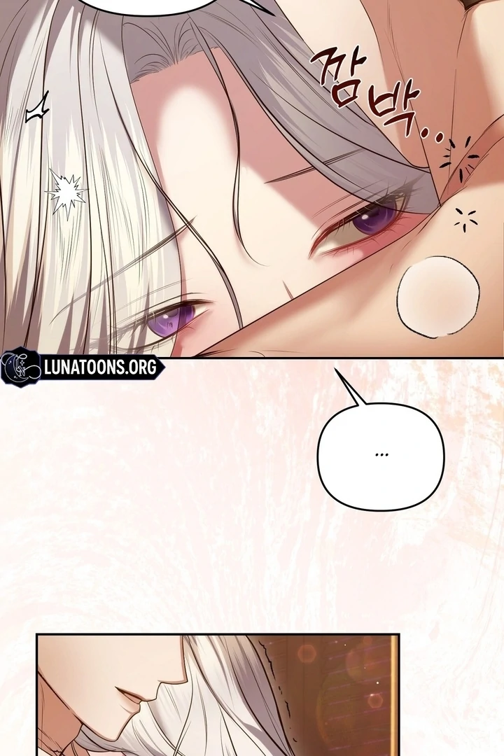 I’ve Got the Leash of That Son of a Bitch Chapter 5 - page 60