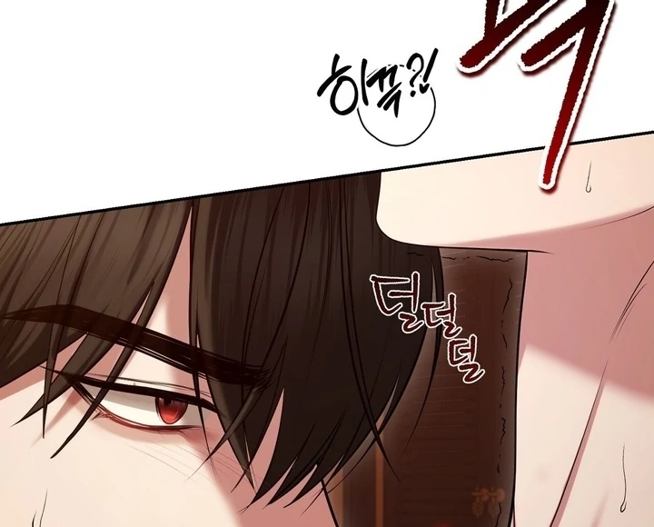 I’ve Got the Leash of That Son of a Bitch Chapter 5 - page 64