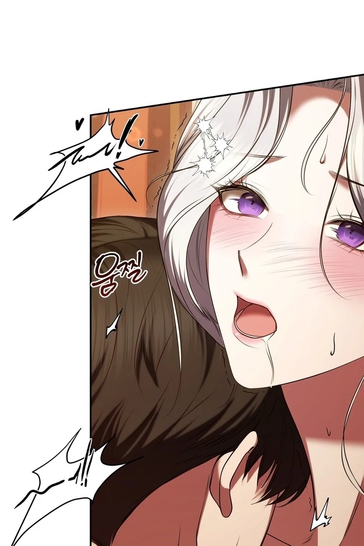 I’ve Got the Leash of That Son of a Bitch Chapter 5 - page 70