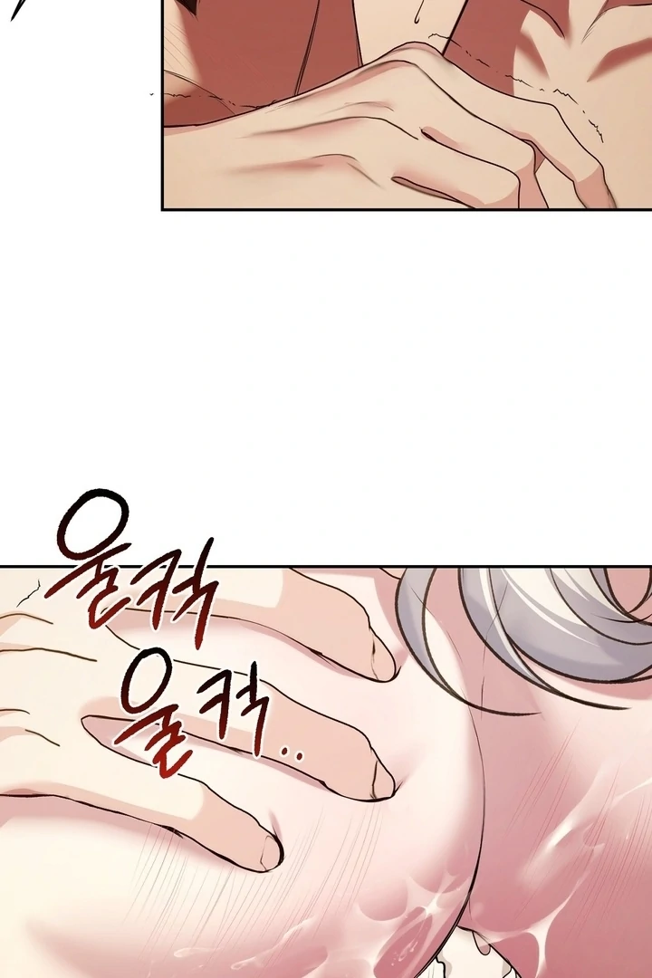 I’ve Got the Leash of That Son of a Bitch Chapter 5 - page 71
