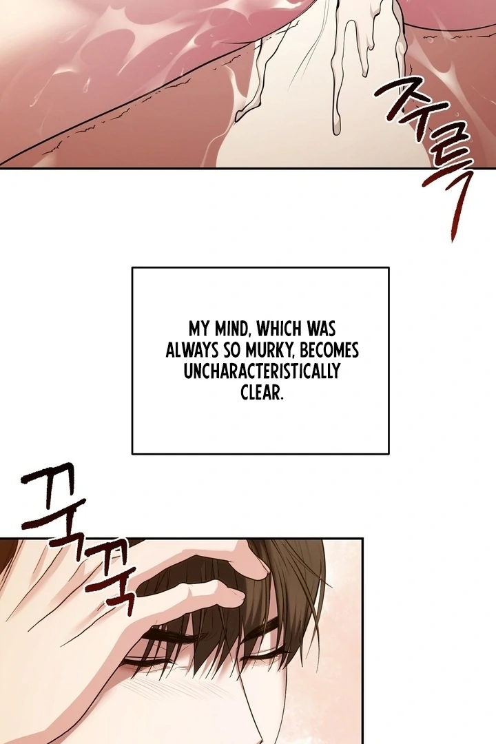 I’ve Got the Leash of That Son of a Bitch Chapter 5 - page 72