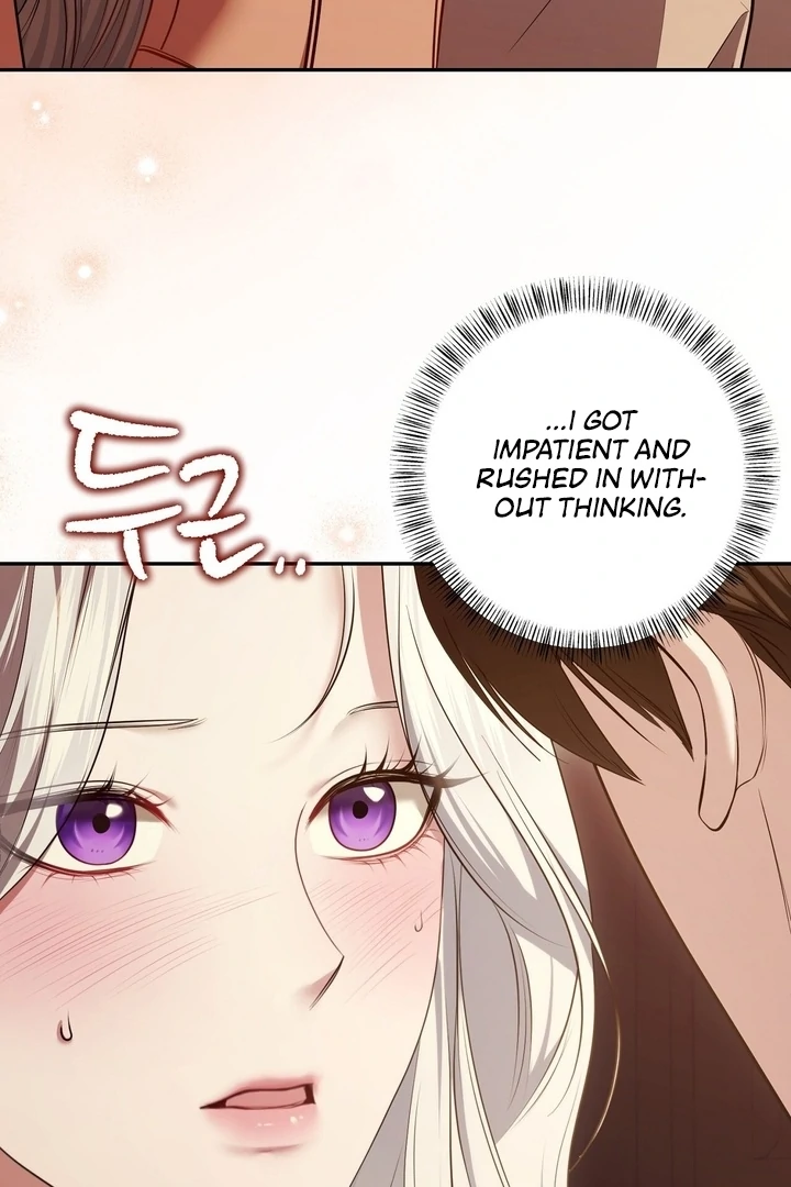 I’ve Got the Leash of That Son of a Bitch Chapter 5 - page 7