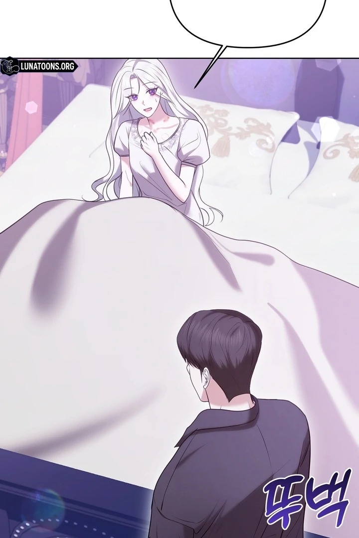 I’ve Got the Leash of That Son of a Bitch Chapter 6 - page 17