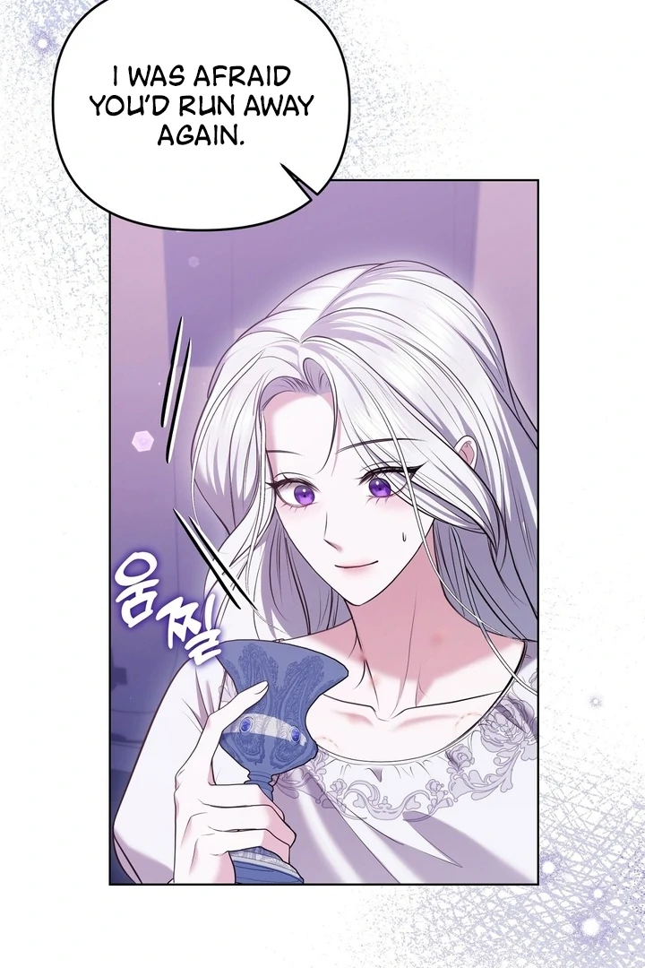 I’ve Got the Leash of That Son of a Bitch Chapter 6 - page 22