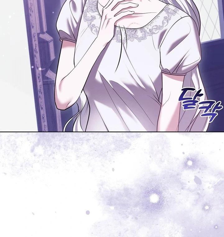 I’ve Got the Leash of That Son of a Bitch Chapter 6 - page 28