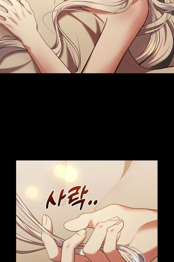 I’ve Got the Leash of That Son of a Bitch Chapter 6 - page 37
