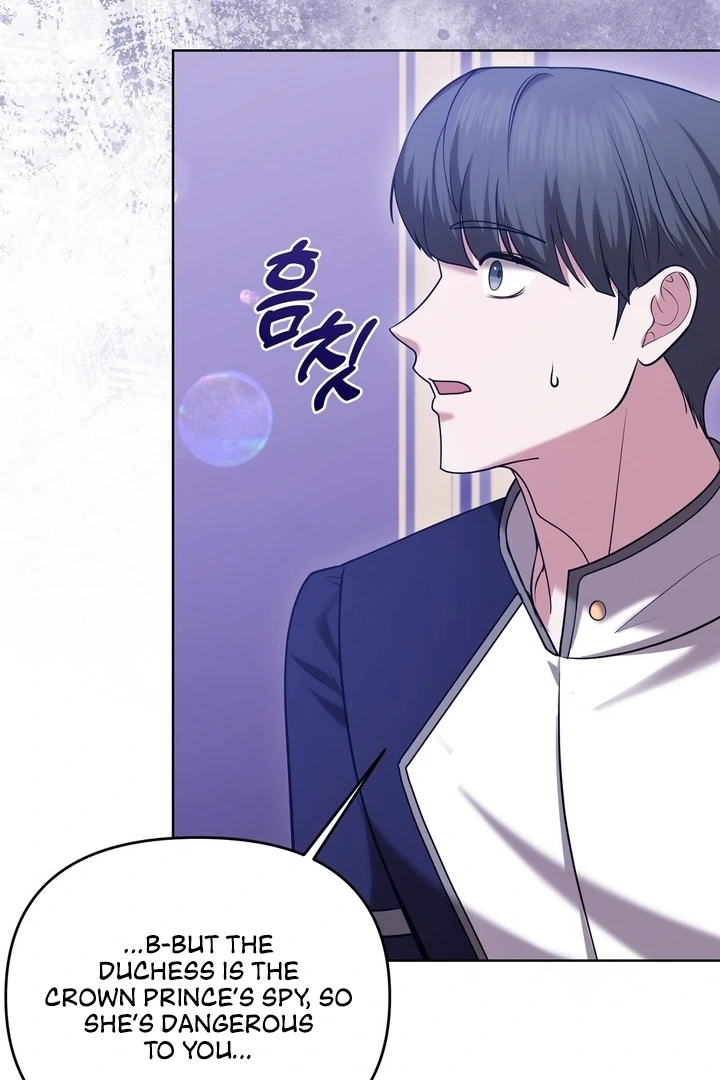 I’ve Got the Leash of That Son of a Bitch Chapter 6 - page 47