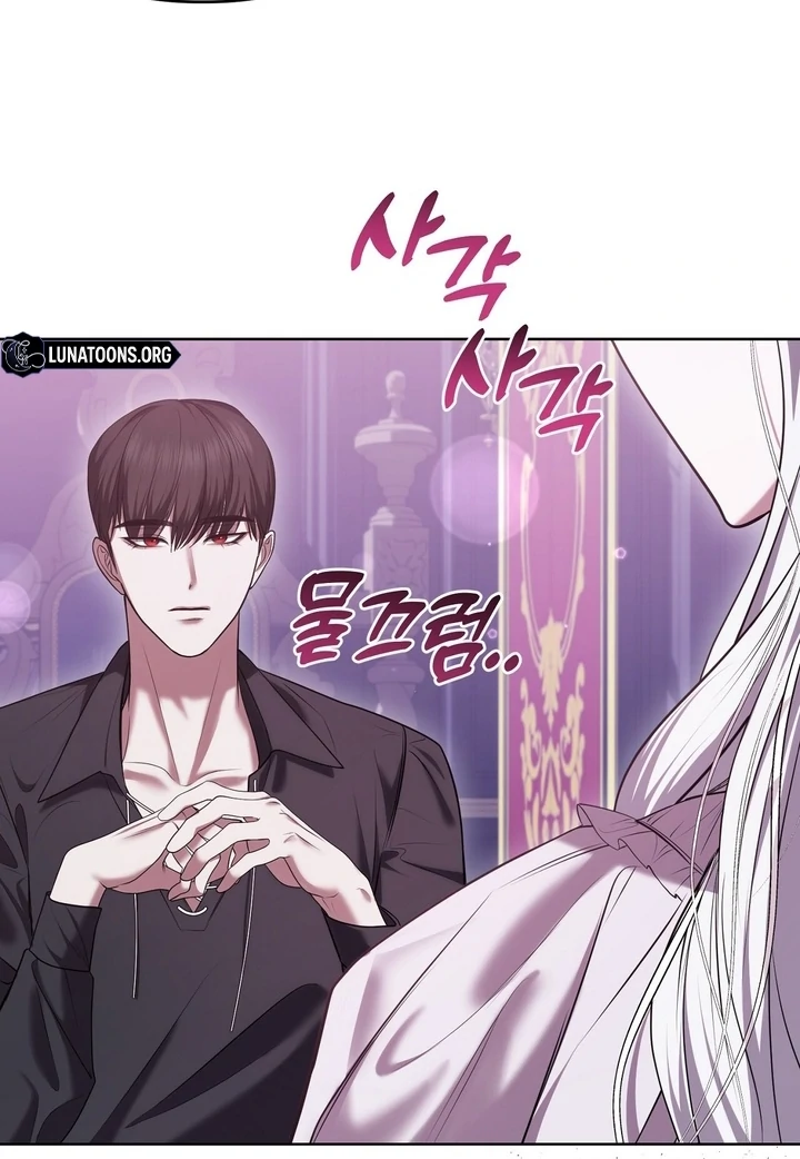 I’ve Got the Leash of That Son of a Bitch Chapter 6 - page 69