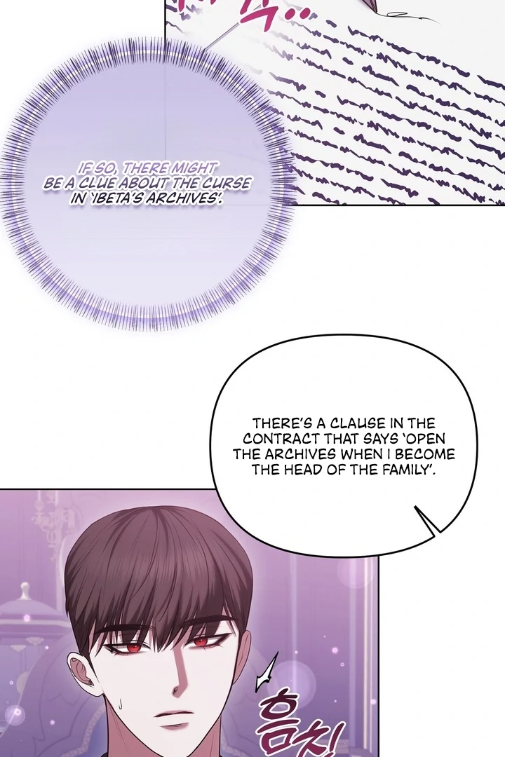I’ve Got the Leash of That Son of a Bitch Chapter 6 - page 75