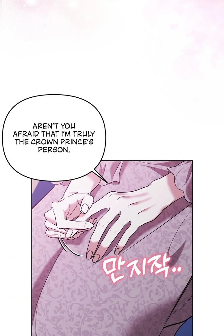 I’ve Got the Leash of That Son of a Bitch Chapter 6 - page 91