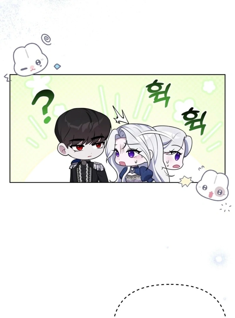 I’ve Got the Leash of That Son of a Bitch Chapter 10 - page 73