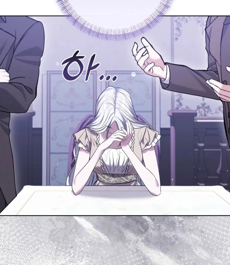 I’ve Got the Leash of That Son of a Bitch Chapter 8 - page 25