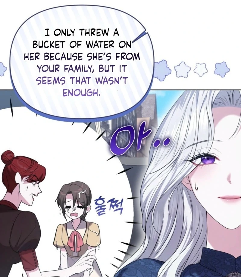 I’ve Got the Leash of That Son of a Bitch Chapter 9 - page 8