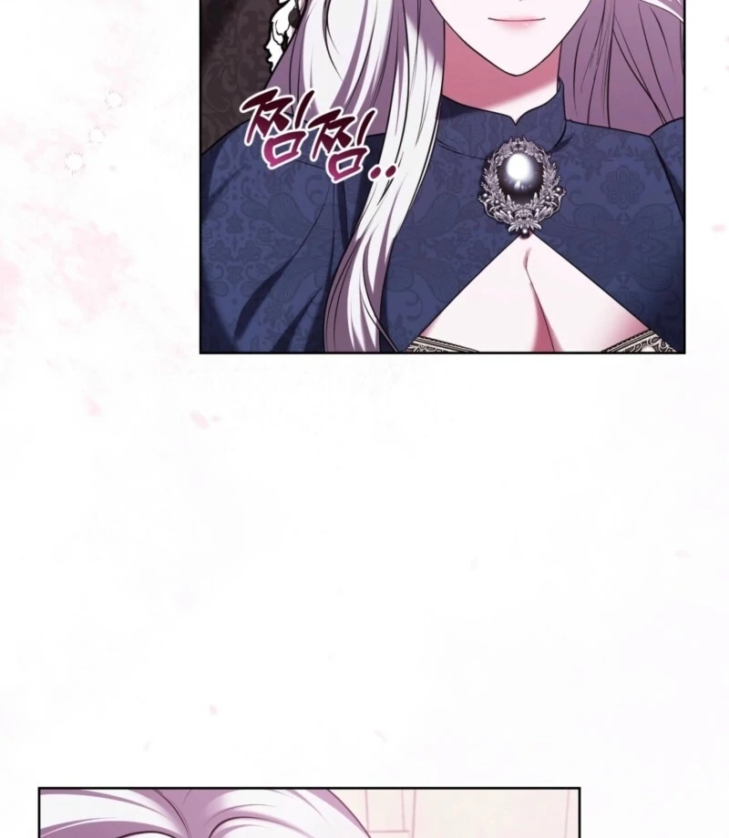 I’ve Got the Leash of That Son of a Bitch Chapter 11 - page 4