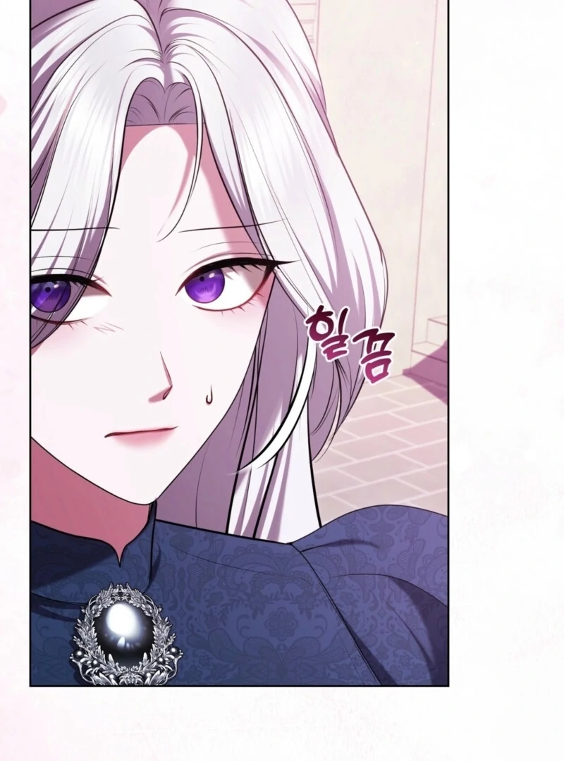 I’ve Got the Leash of That Son of a Bitch Chapter 11 - page 5