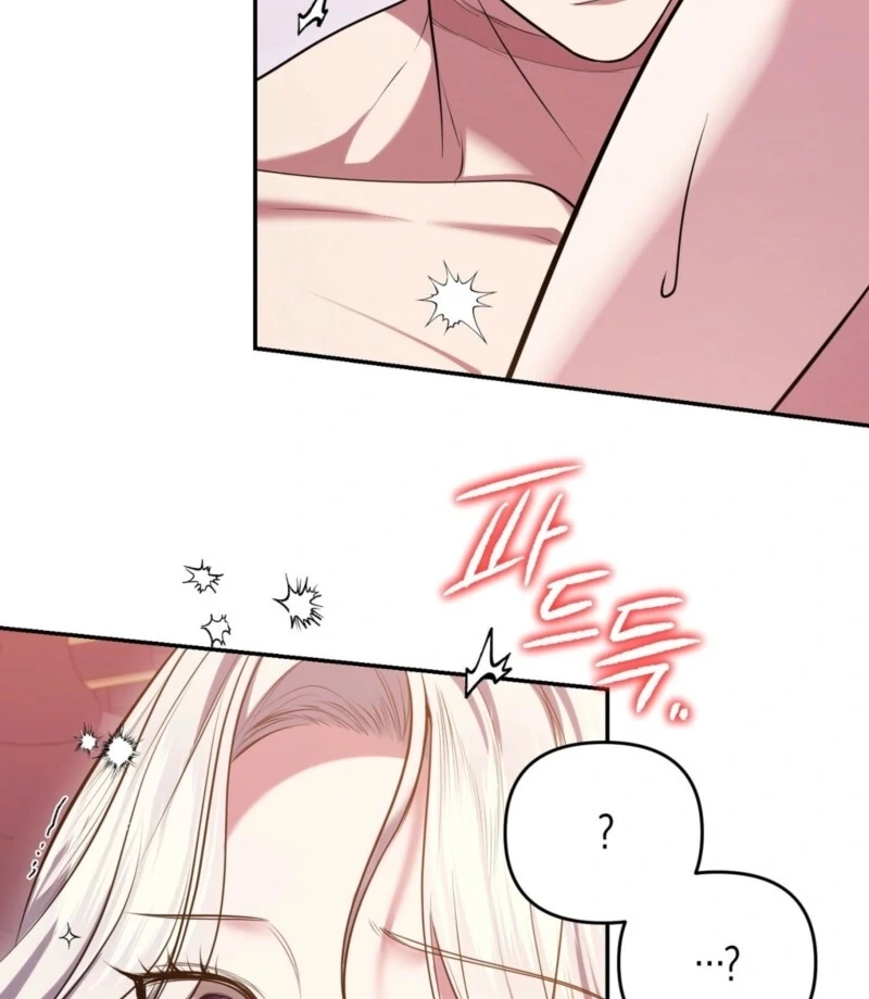 I’ve Got the Leash of That Son of a Bitch Chapter 11 - page 82