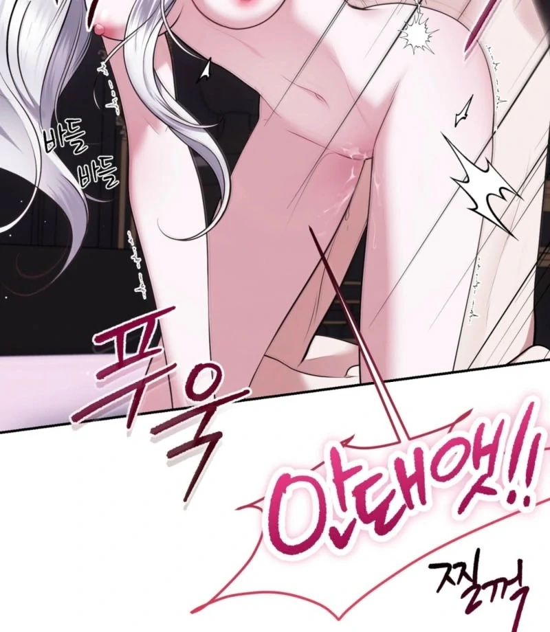 I’ve Got the Leash of That Son of a Bitch Chapter 12 - page 21