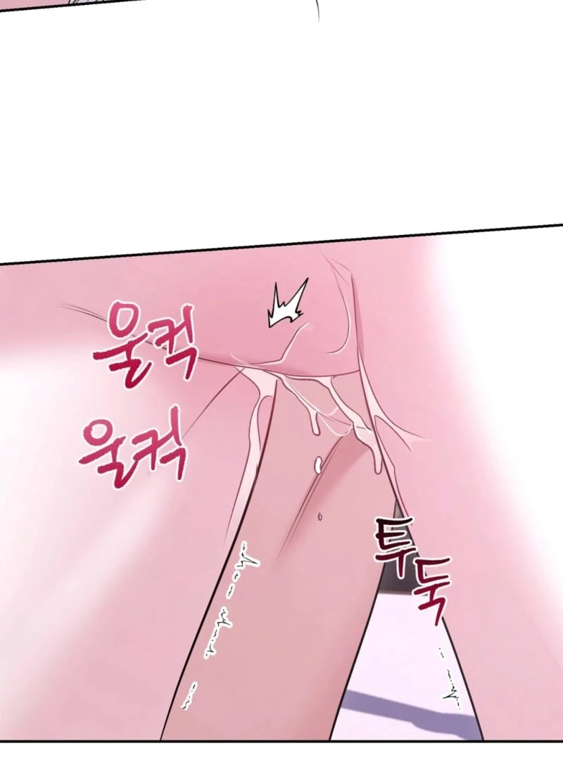 I’ve Got the Leash of That Son of a Bitch Chapter 12 - page 31