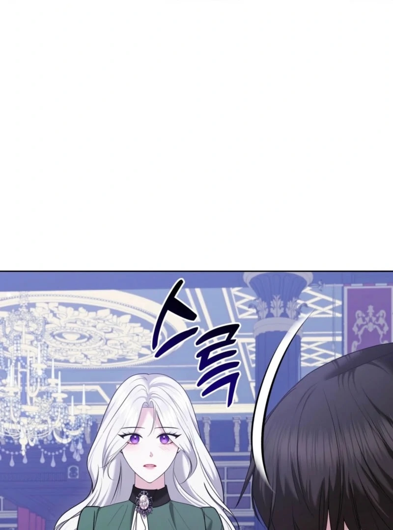 I’ve Got the Leash of That Son of a Bitch Chapter 12 - page 49