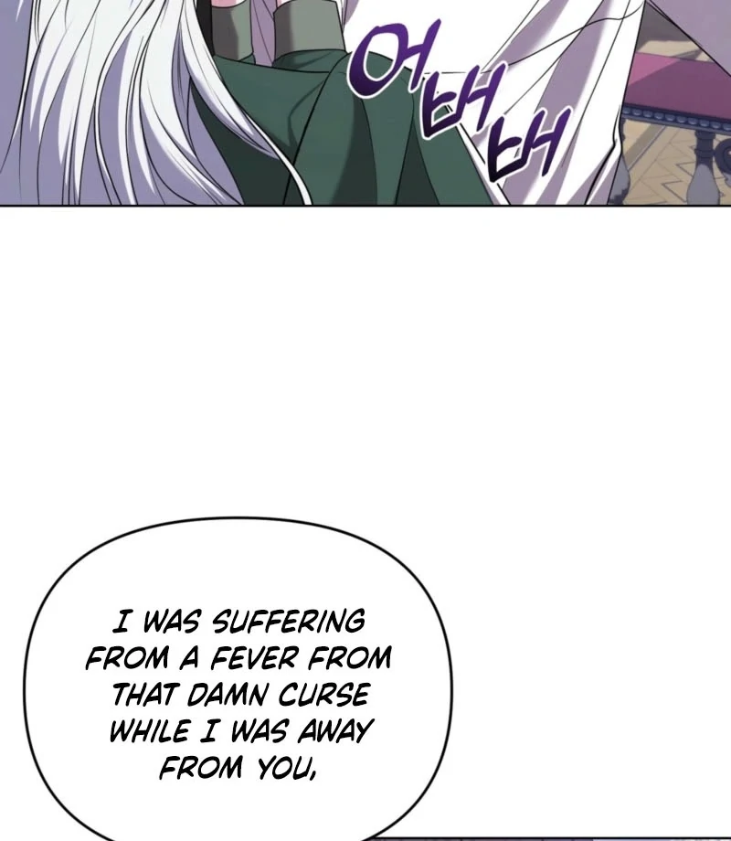 I’ve Got the Leash of That Son of a Bitch Chapter 12 - page 81