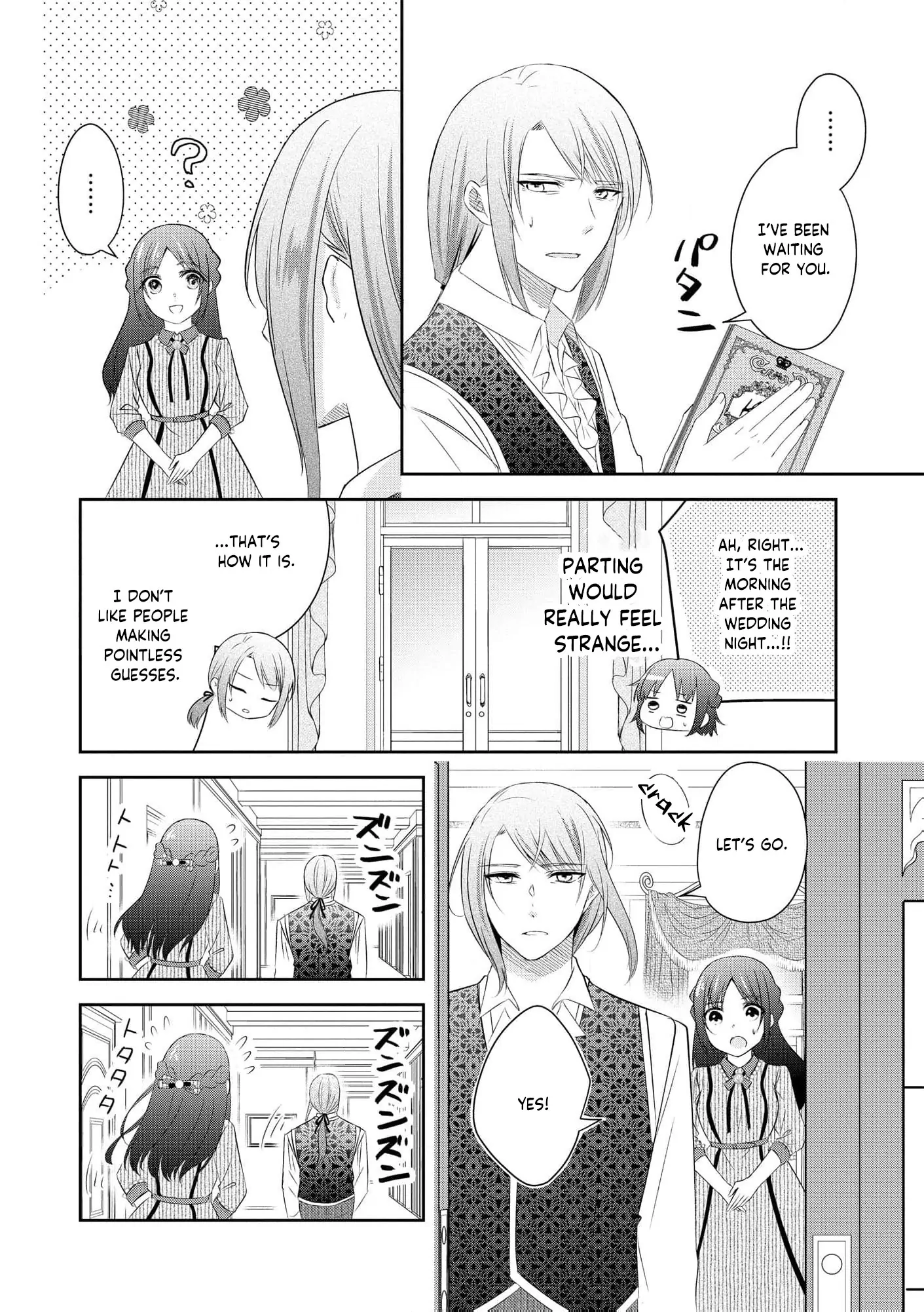 The Transmigrated Lady Condemned to Death Enjoys Her Third Life as the Stern Minister’s Wife! Chapter 5 - page 12