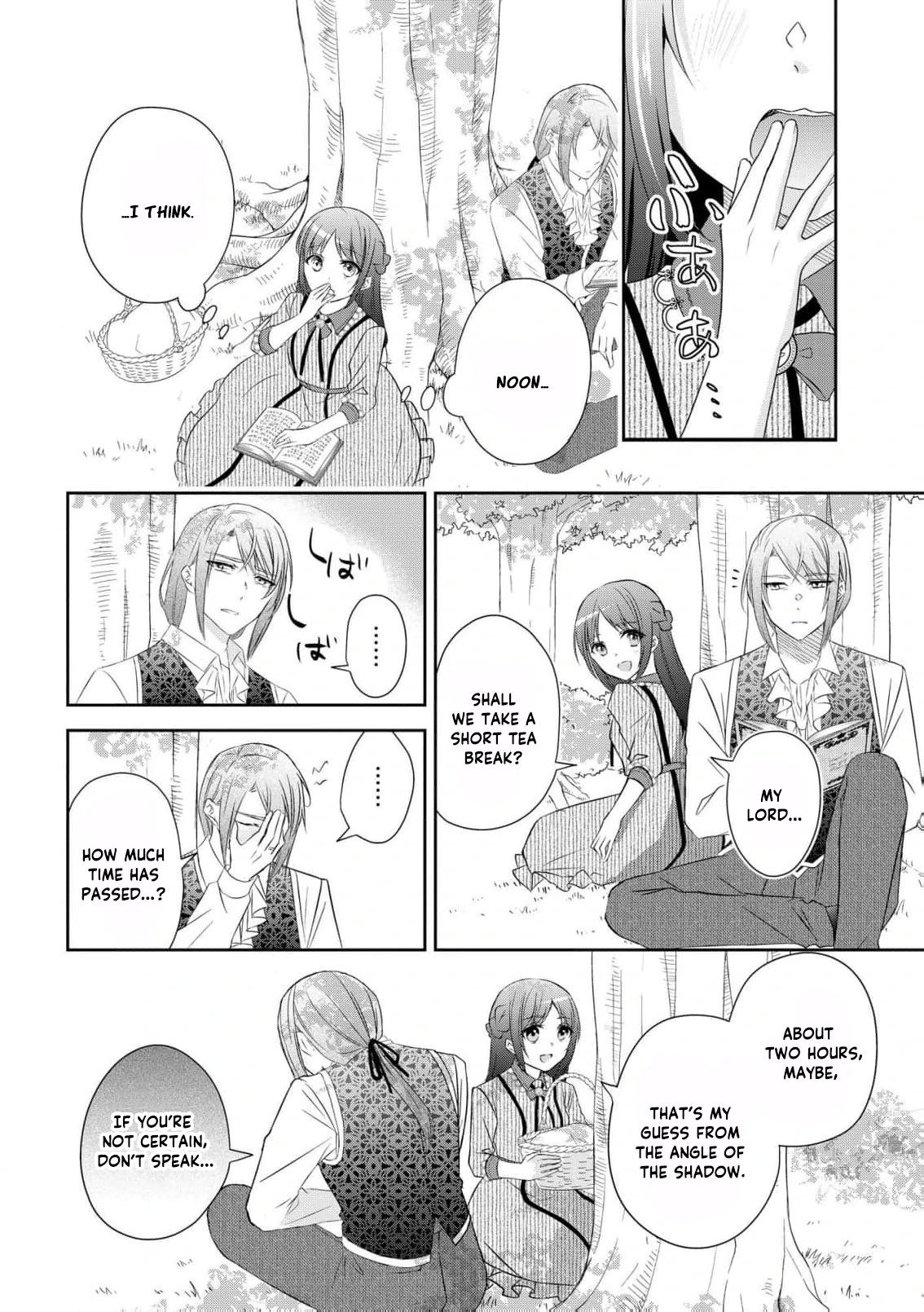 The Transmigrated Lady Condemned to Death Enjoys Her Third Life as the Stern Minister’s Wife! Chapter 5 - page 26