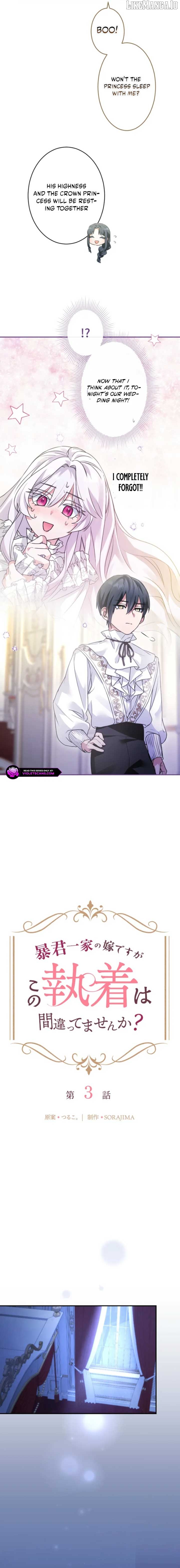 I’m Married into a Family of Tyrants, But Isn’t Their Obsession a Little Too Much? Chapter 3 - page 9