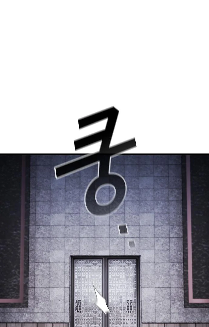 So？ Did Someone Force You to Become the Heavenly Demon？ Chapter 7 - page 110