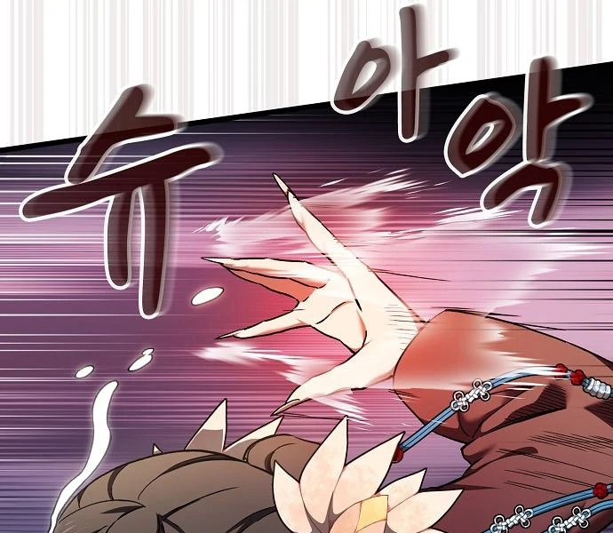 So？ Did Someone Force You to Become the Heavenly Demon？ Chapter 7 - page 119