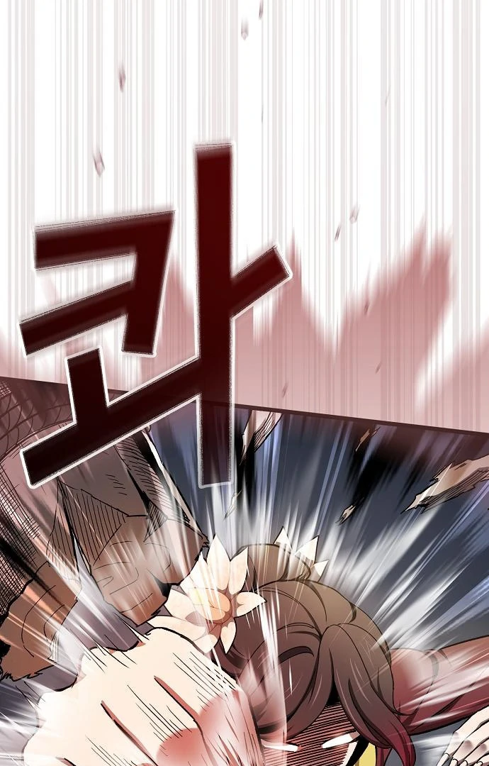 So？ Did Someone Force You to Become the Heavenly Demon？ Chapter 7 - page 121