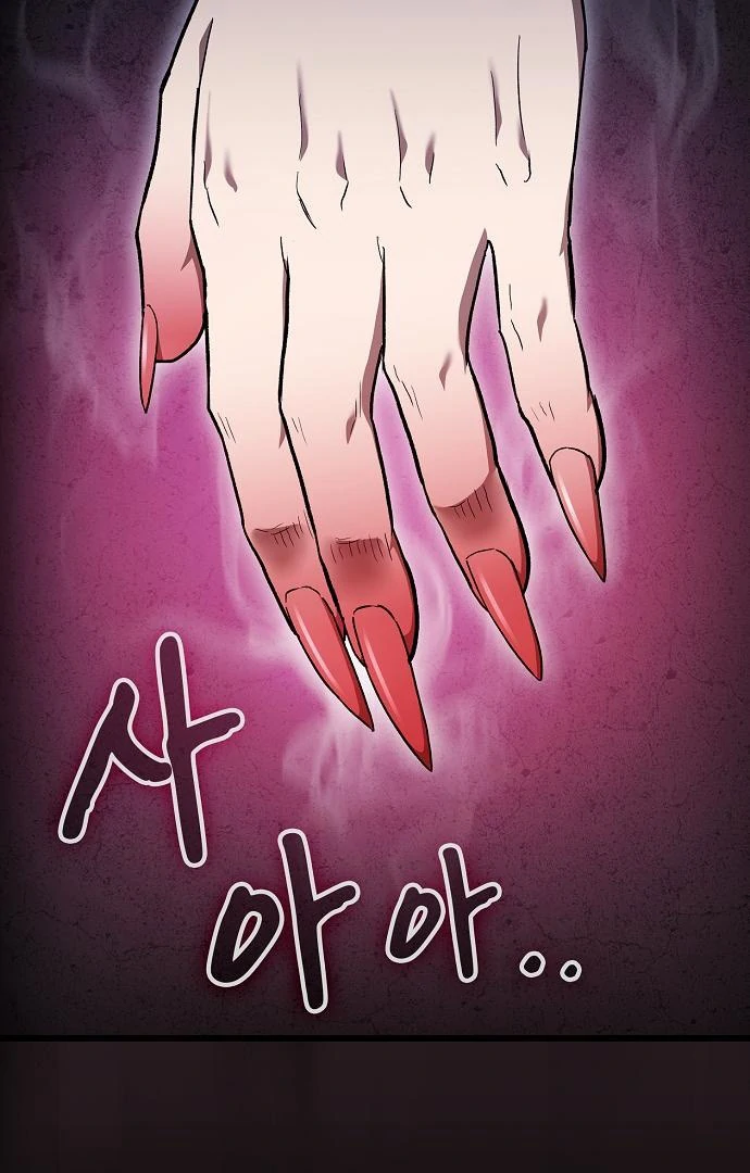 So？ Did Someone Force You to Become the Heavenly Demon？ Chapter 7 - page 127