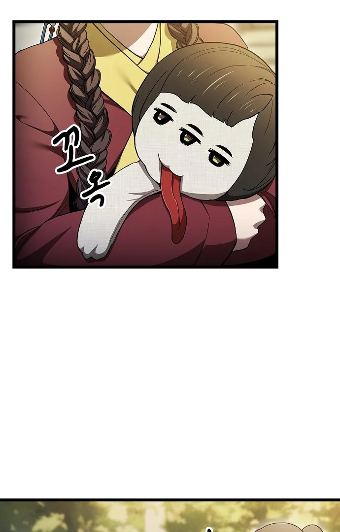 So？ Did Someone Force You to Become the Heavenly Demon？ Chapter 7 - page 21