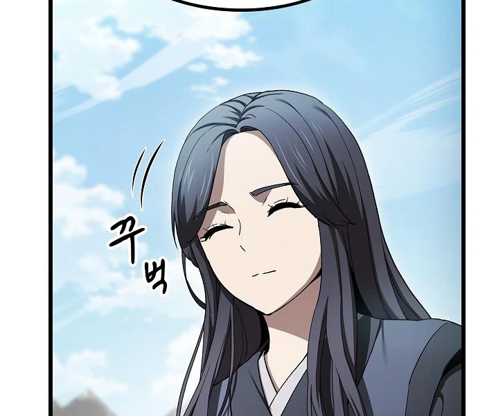 So？ Did Someone Force You to Become the Heavenly Demon？ Chapter 7 - page 84