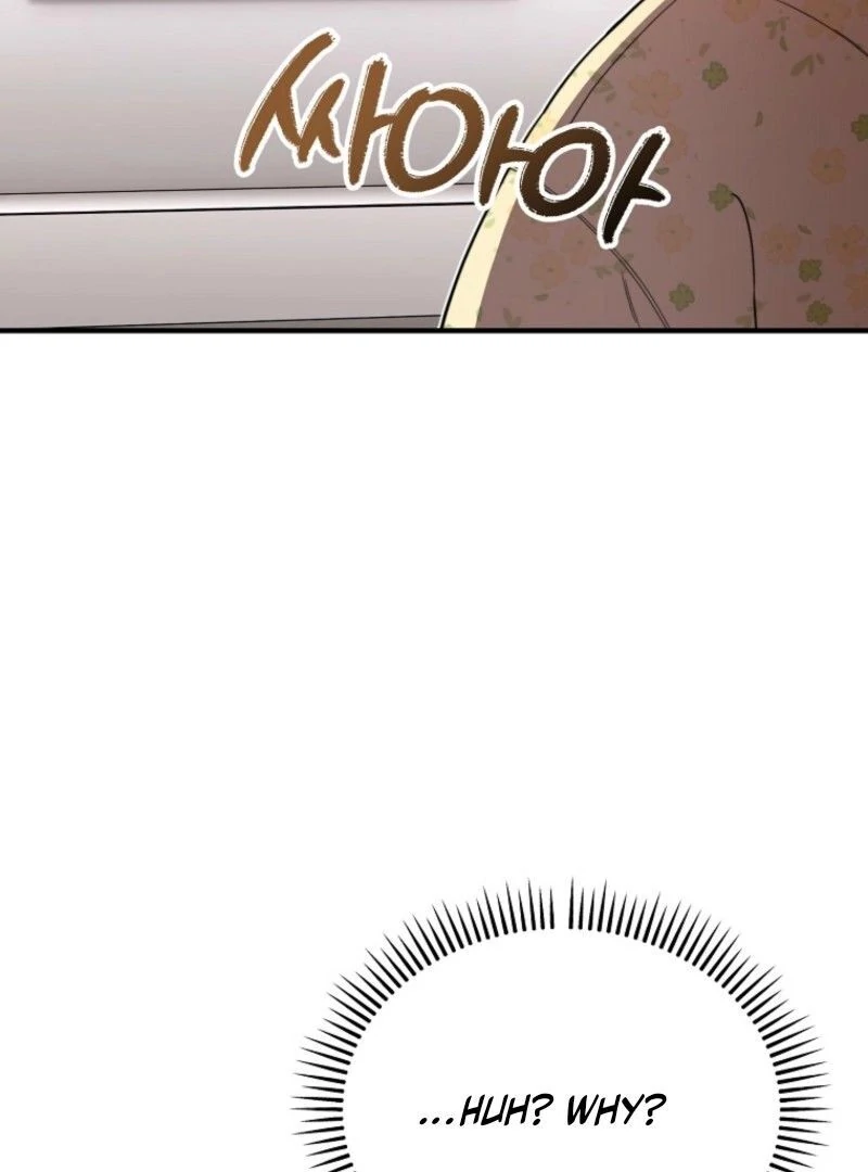 Face Genius: Top Star from Age 0 Chapter 10 - page 52