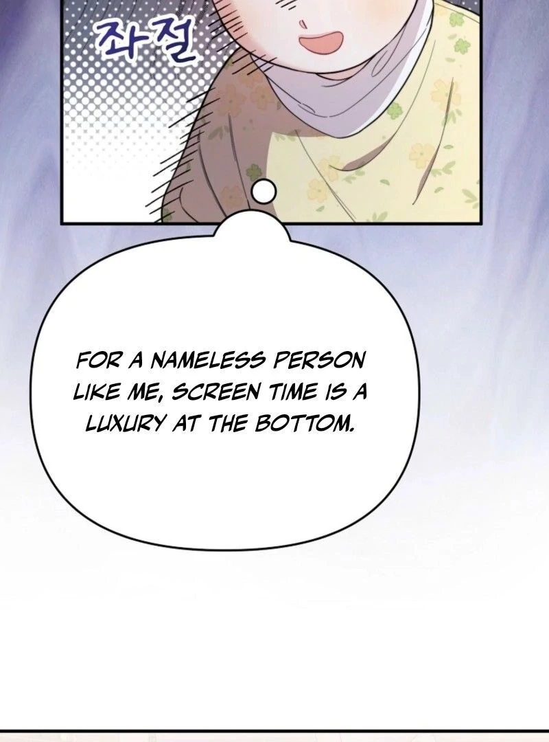 Face Genius: Top Star from Age 0 Chapter 10 - page 55