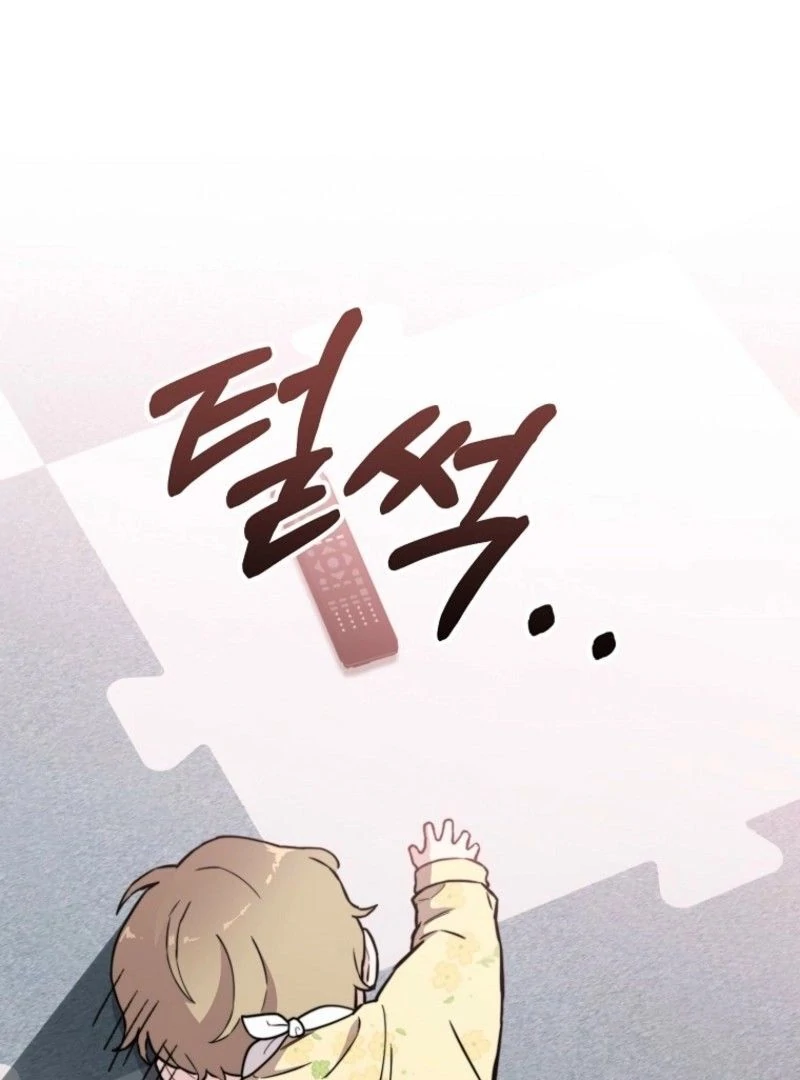 Face Genius: Top Star from Age 0 Chapter 10 - page 80