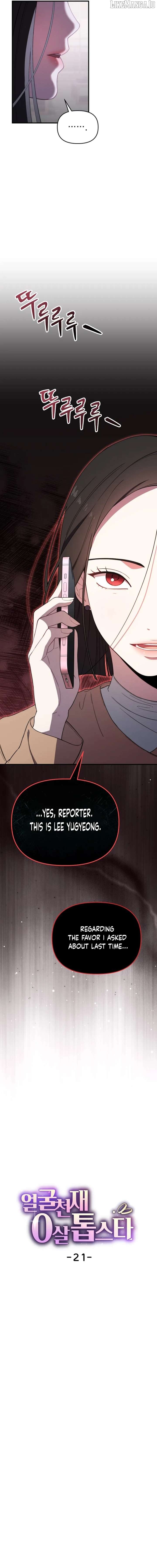 Face Genius: Top Star from Age 0 Chapter 21 - page 6
