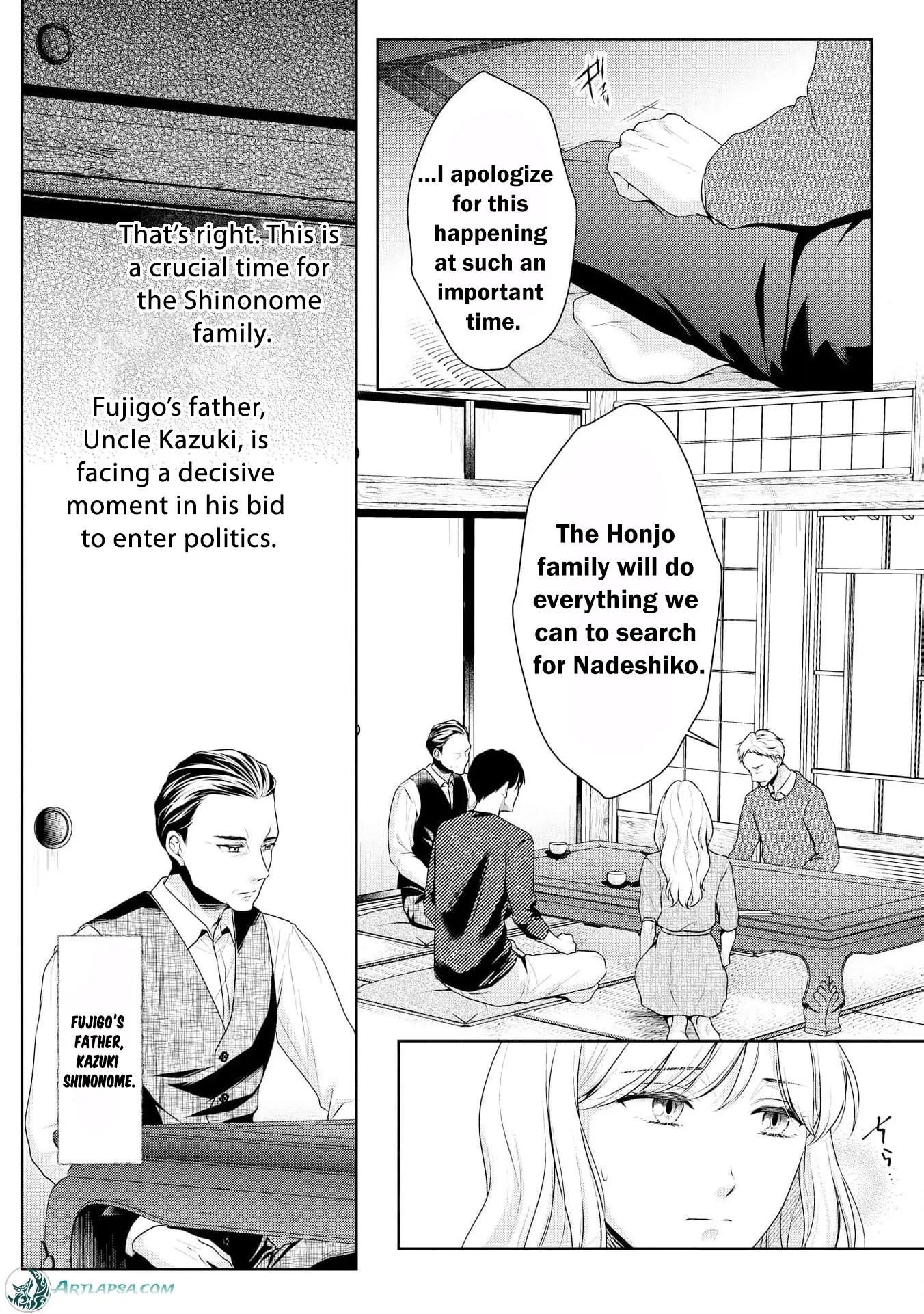 If I Get Pregnant, This Marriage Is Over Chapter 1 - page 17