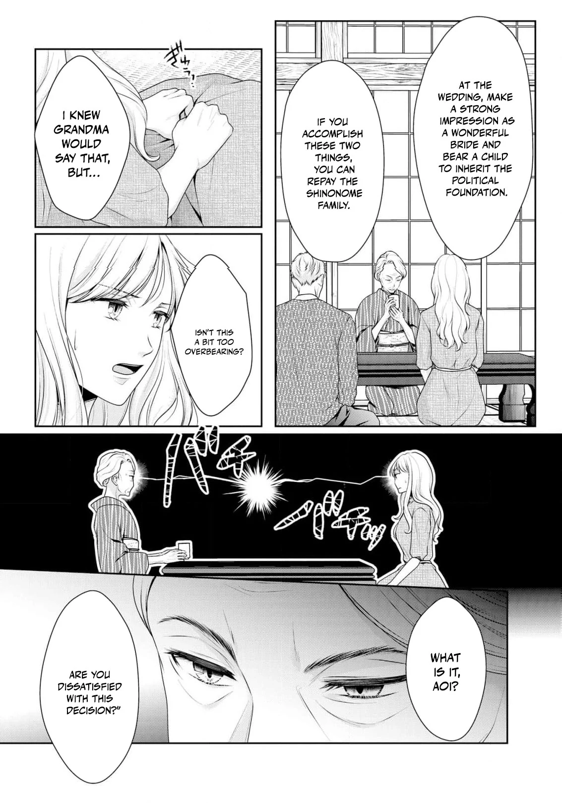 If I Get Pregnant, This Marriage Is Over Chapter 2 - page 16