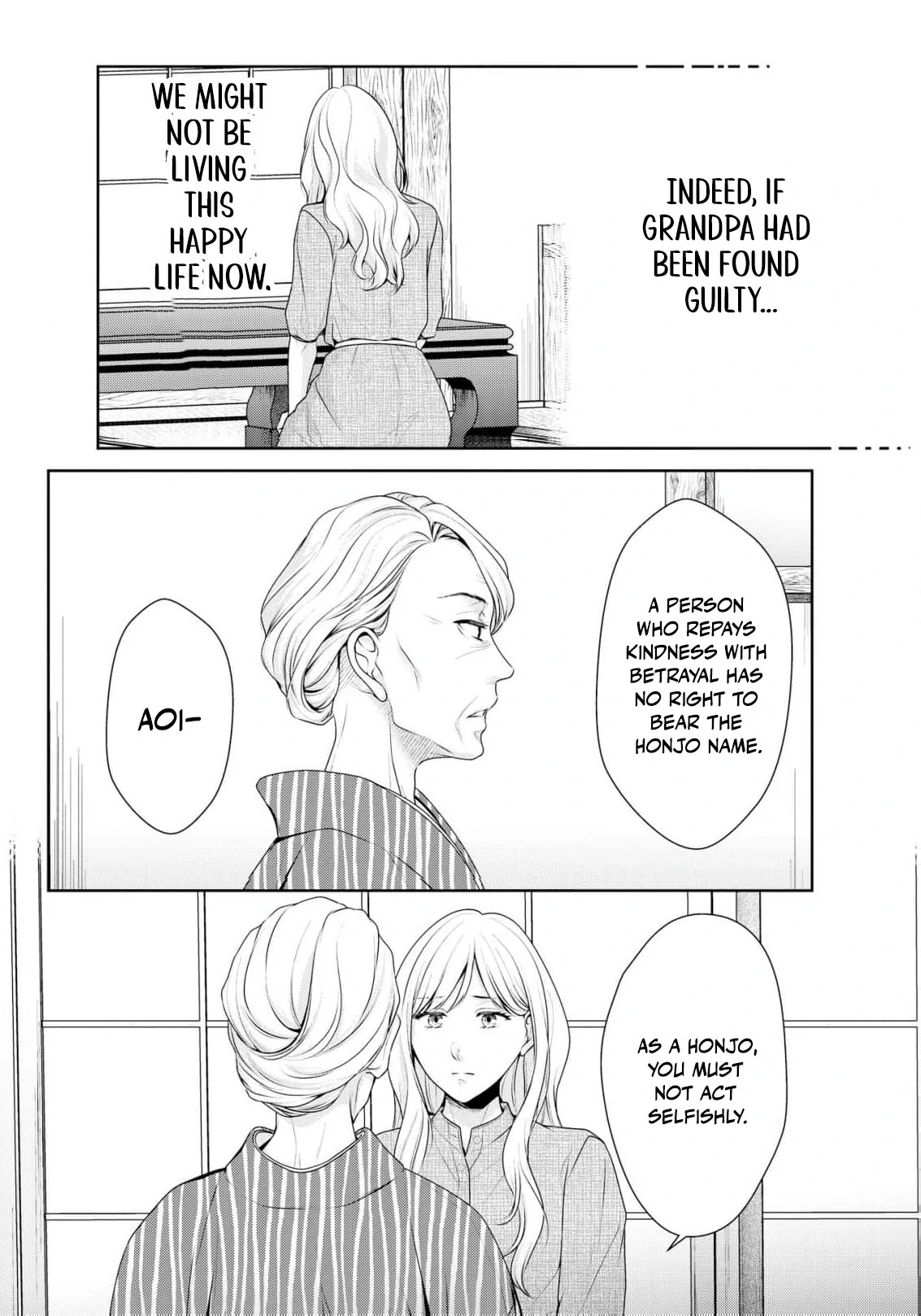 If I Get Pregnant, This Marriage Is Over Chapter 2 - page 19