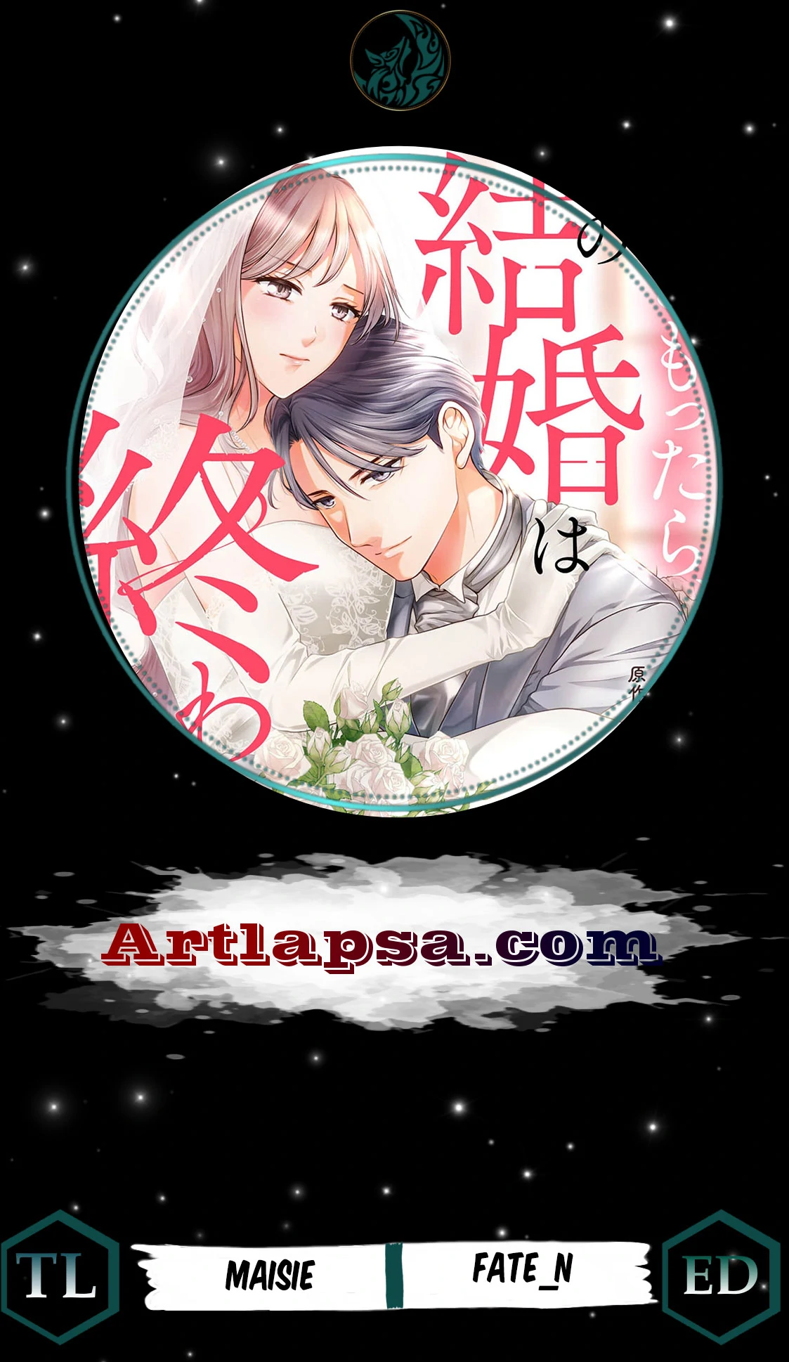 If I Get Pregnant, This Marriage Is Over Chapter 2 - page 2