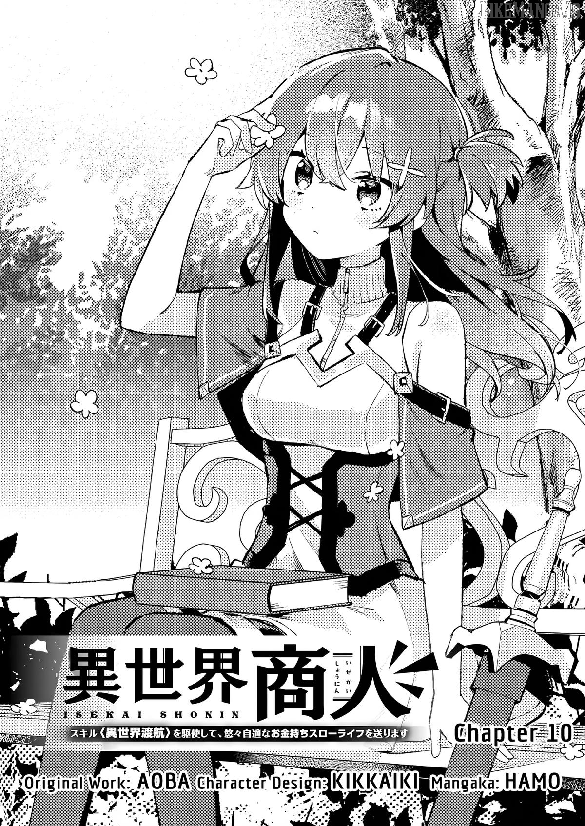 Isekai Shounin - Skill <Isekai Tokou> wo Kushi Shite, Yuuyuu Jiteki na Okanemochi Slow Life wo Okurimasu Chapter 10 - page 2