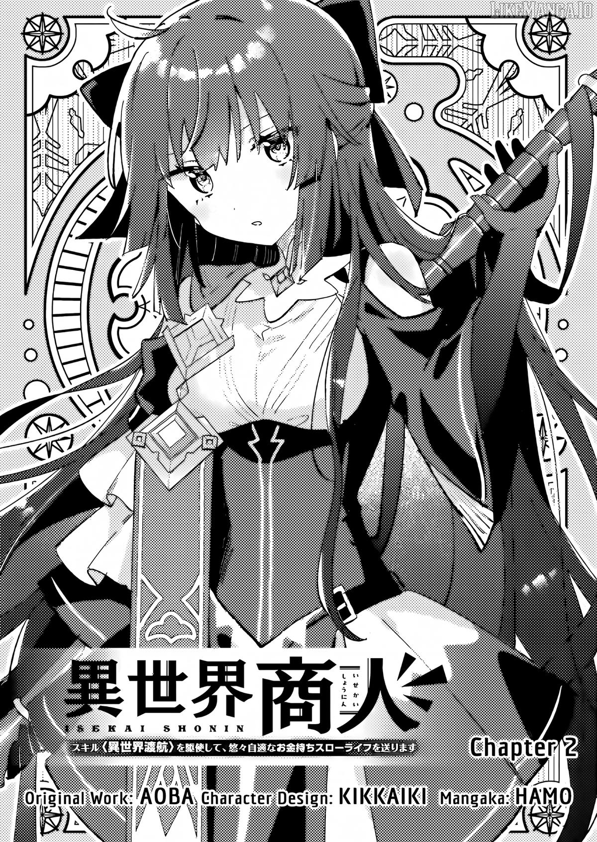 Isekai Shounin - Skill <Isekai Tokou> wo Kushi Shite, Yuuyuu Jiteki na Okanemochi Slow Life wo Okurimasu Chapter 2 - page 2