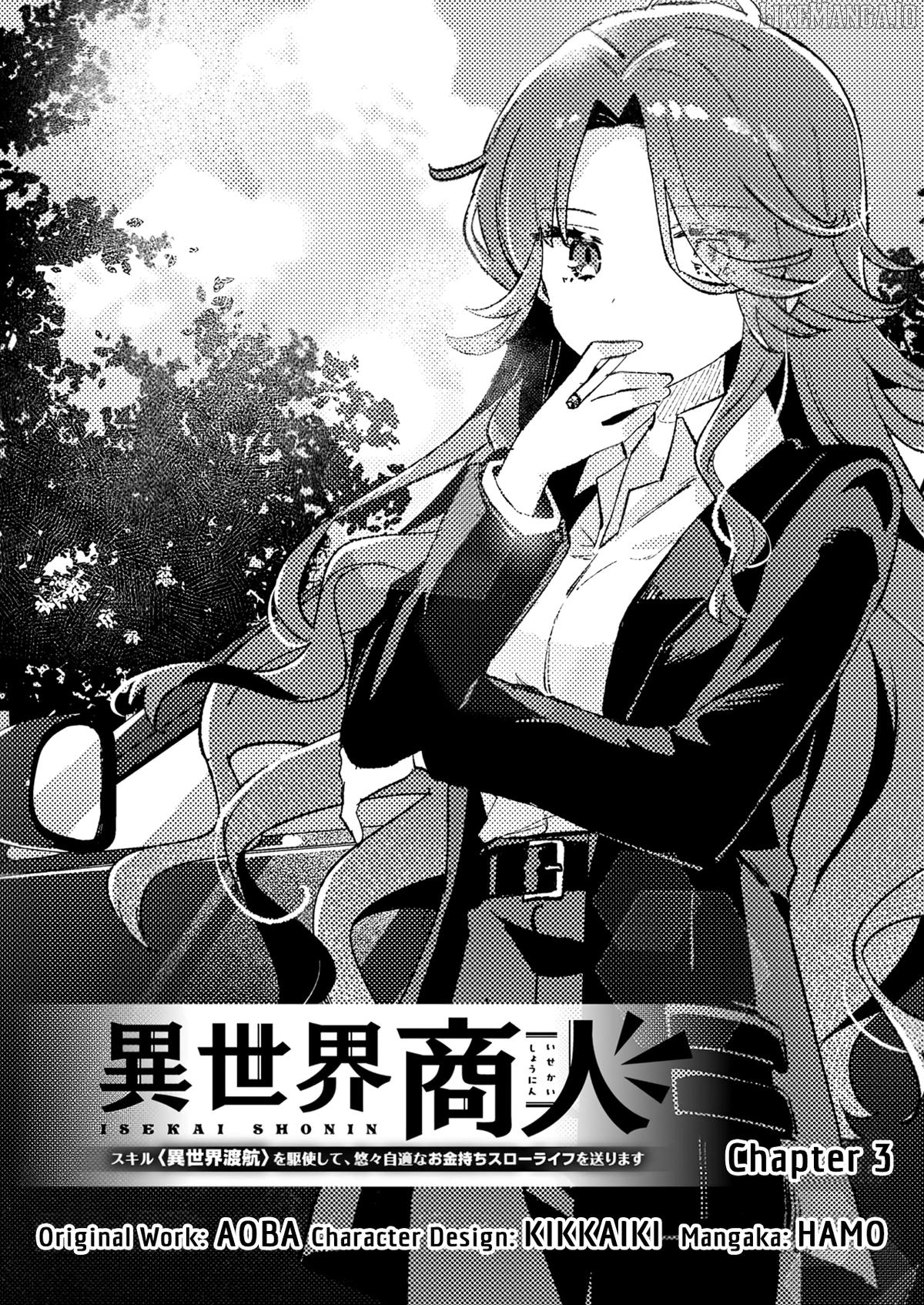 Isekai Shounin - Skill <Isekai Tokou> wo Kushi Shite, Yuuyuu Jiteki na Okanemochi Slow Life wo Okurimasu Chapter 3 - page 2