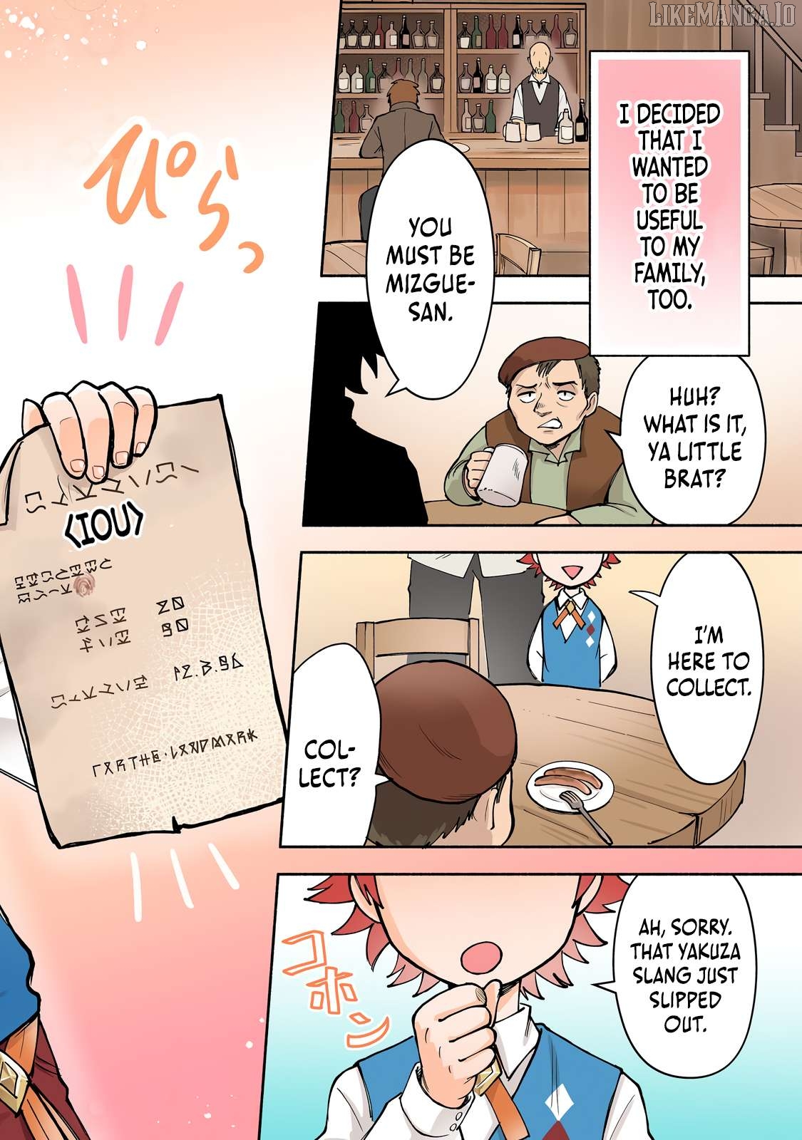 Back Alley Reincarnation: Former Yakuza Is Developing His Fiefdom for His Family's Sake, So What? Chapter 1 - page 3