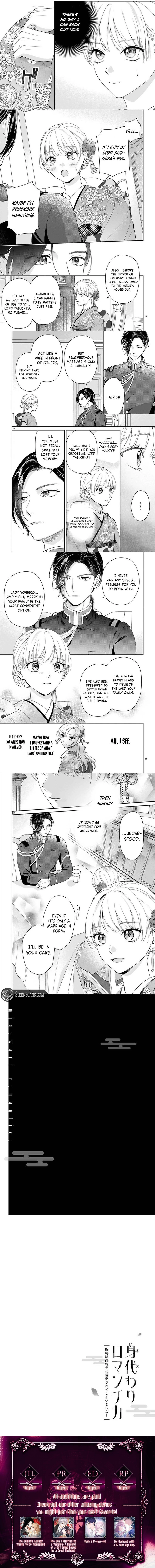 My husband by marriage ended up loving me! Chapter 1 - page 4